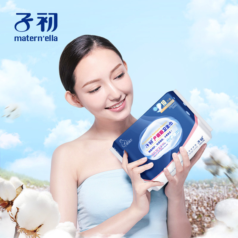 子初 产褥期卫生巾l码10片 产后排恶露月子加长卫生巾390mm批发