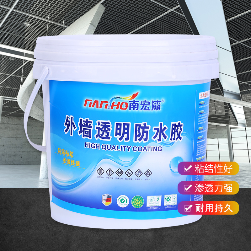 厂家直供外墙透明防水涂料 卫生间楼顶厨房防水防潮漆抗污水性漆