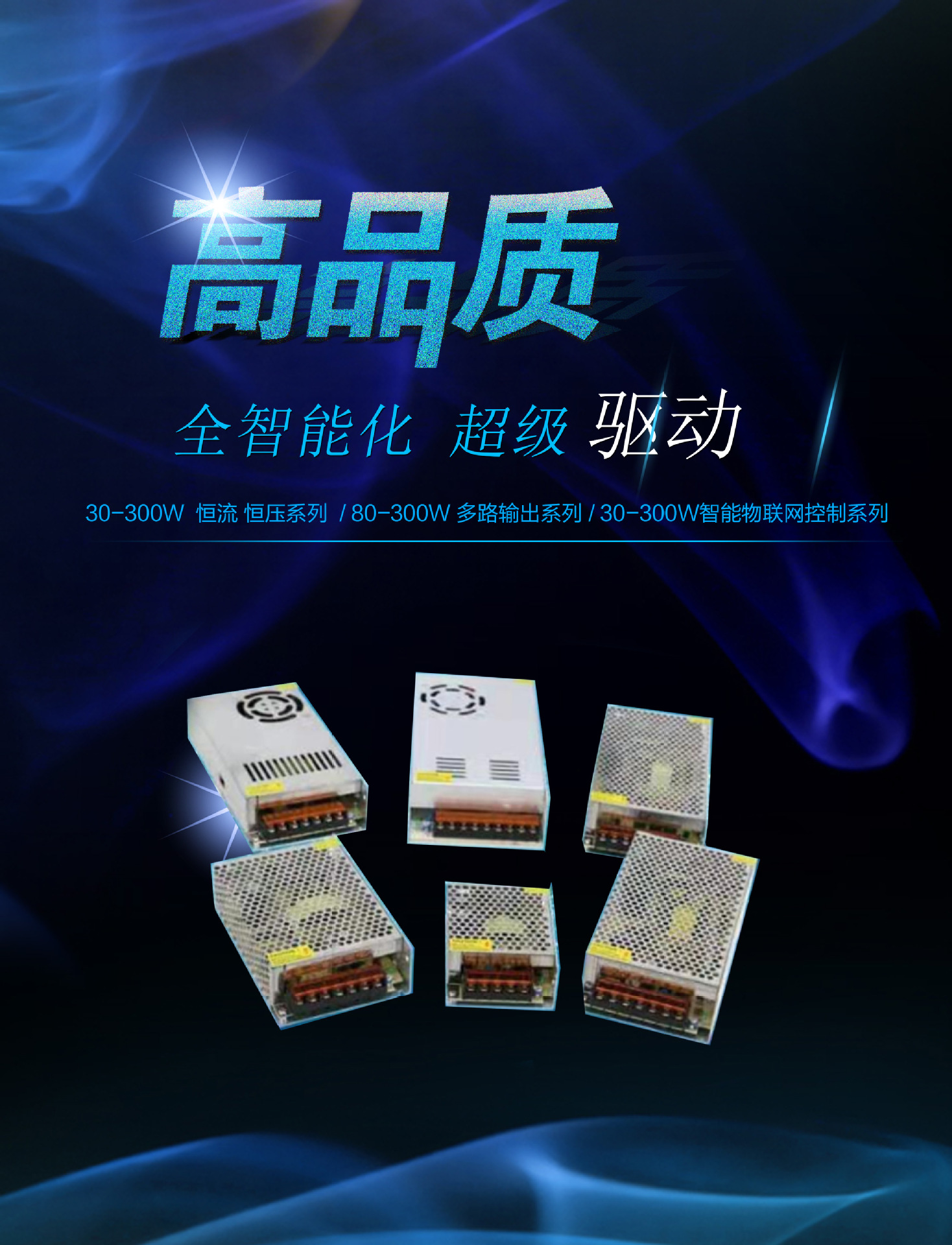 led电源 安防工业级设备电源 24v3a开关电源 厂家直销 量大从优