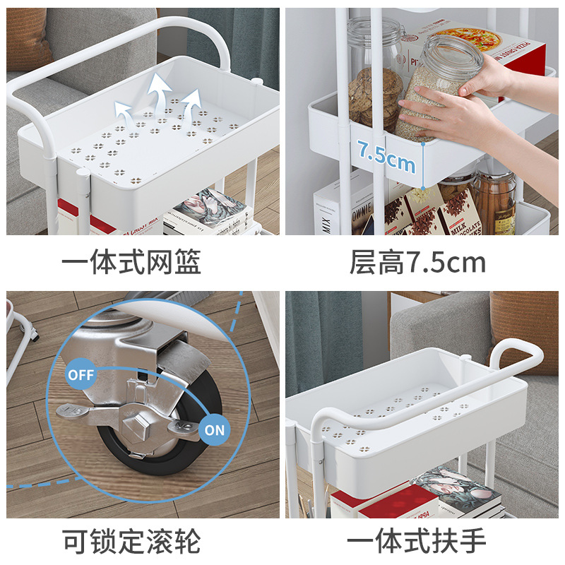 Floor Multi-Layer Trolley Rack Kitchen Removable Baby Products Newborn Storage Rack Snack Storage Rack