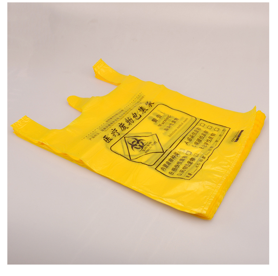 黄色加厚医疗垃圾袋医院诊所提手平口背心废物塑料包装袋