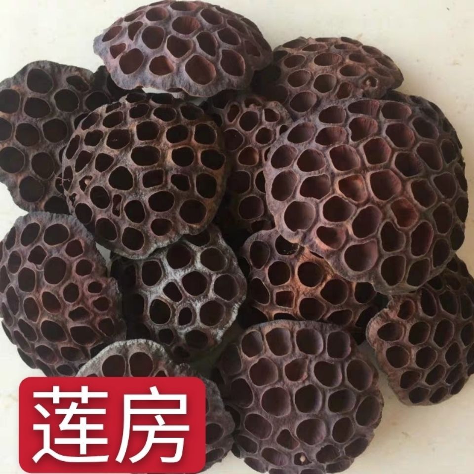 洞庭湖新莲蓬干莲蓬壳莲房莲藕房包邮