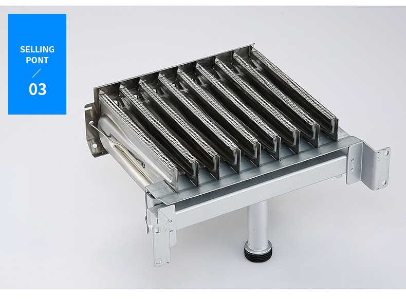 5孔距 火排 燃气壁挂炉火排