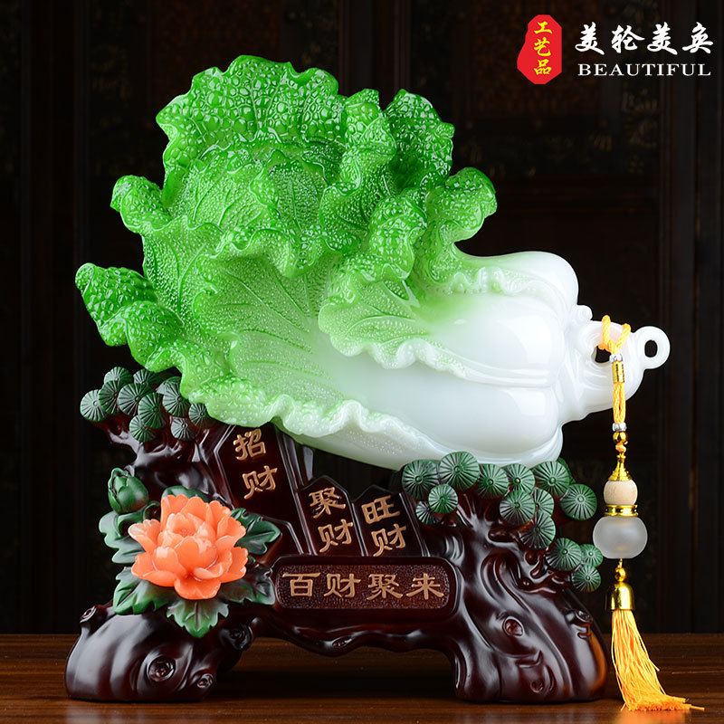 树脂翡翠白菜