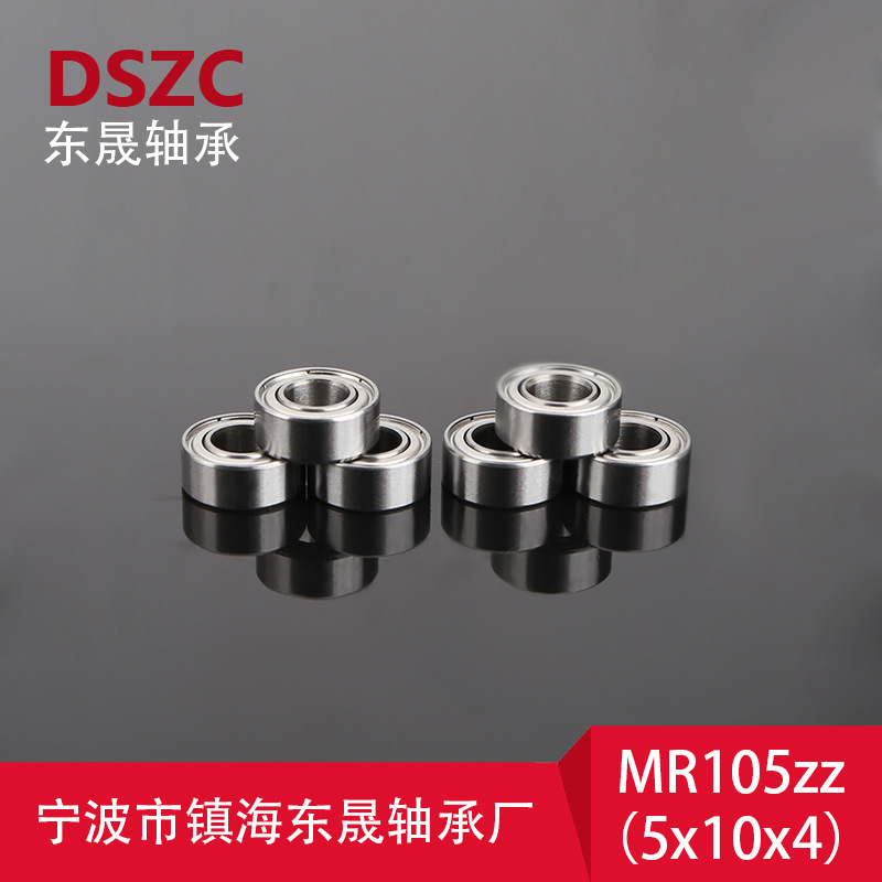 割草机轴承宁波