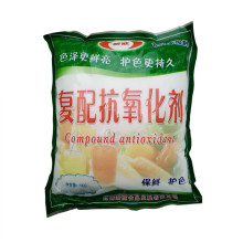 复配抗氧化剂 食品级 饮料水果蔬菜保鲜护色剂 抗氧化剂 防变色