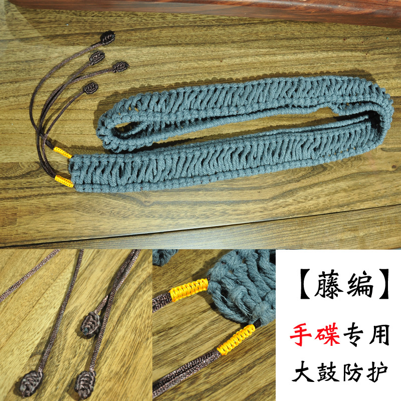 手碟空灵鼓藤编 绳子编绳围裙保护套6寸10寸12寸14寸手编绳罩