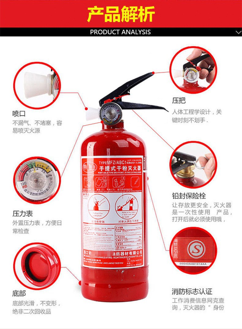【供应】车载干粉1kg灭火器汽车用小型便携小车轿车灭火器批发