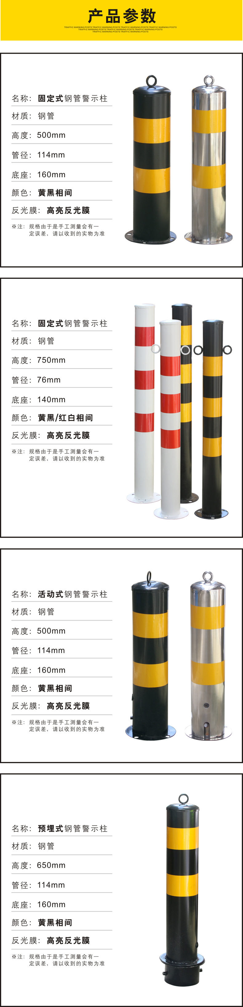 75(cm)适用范围广泛表面处理烤漆  贴膜  镀锌规格75公分普通红白固定