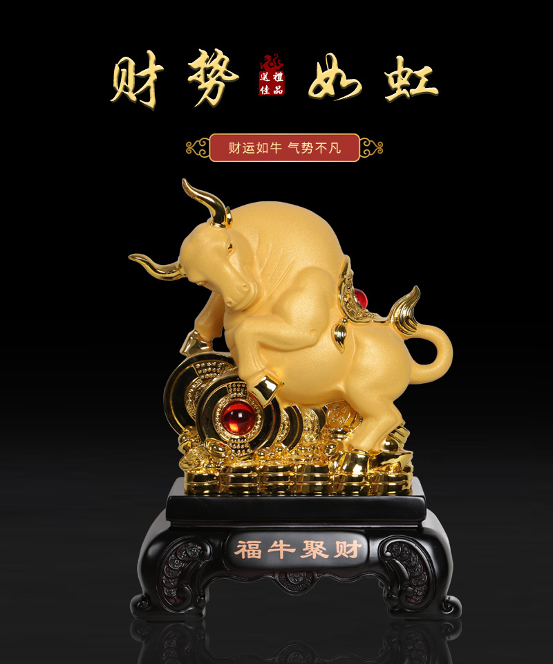 生肖牛摆件招财牛雅信树脂工艺品批发客厅办公室风水开业乔迁礼品