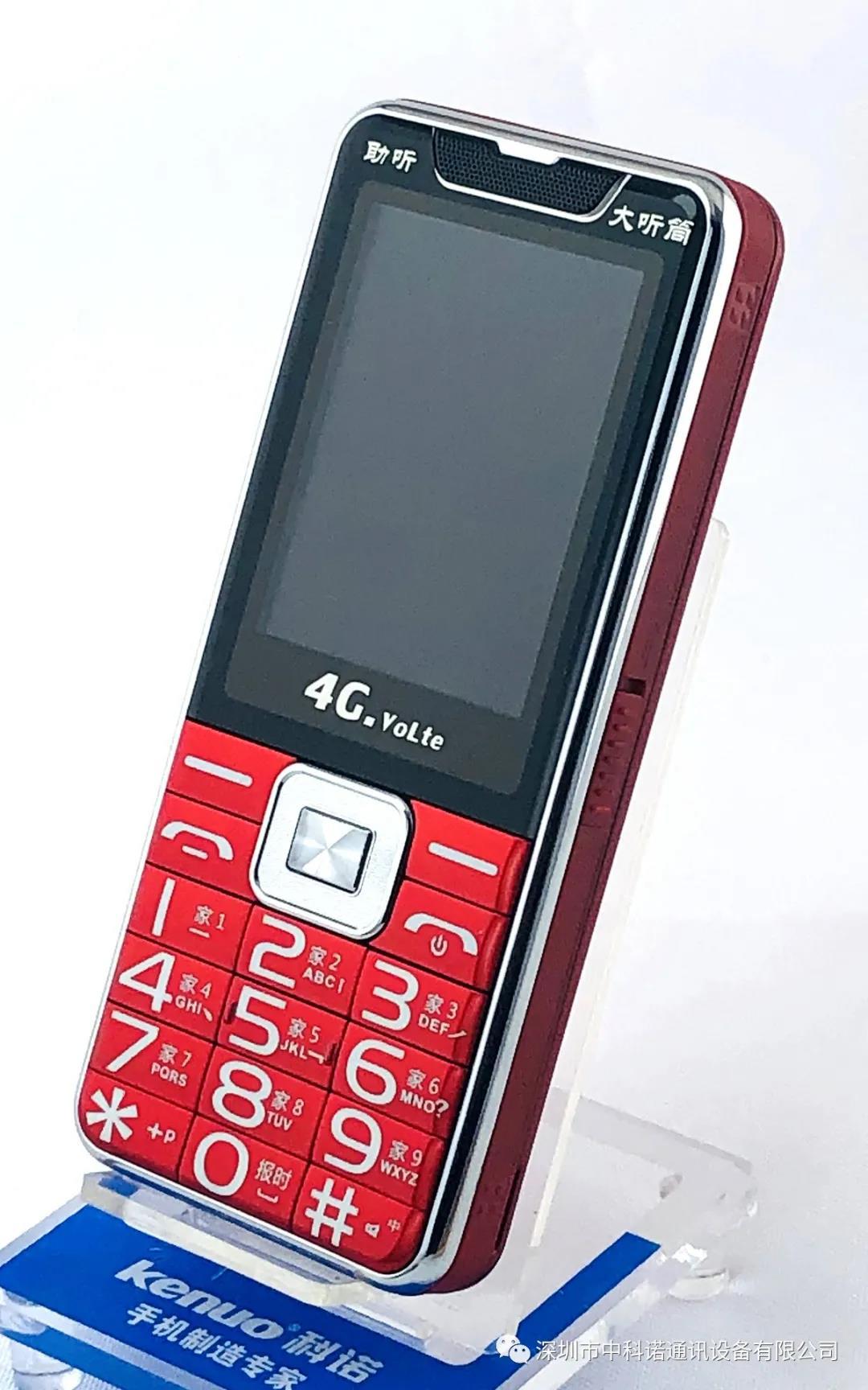 老年机电信联通4g3g老年机科诺k9n全网通语音王大喇叭老人手机