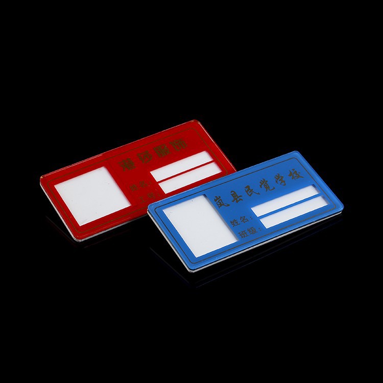 别针式亚克力工号牌压克力胸牌图案定制