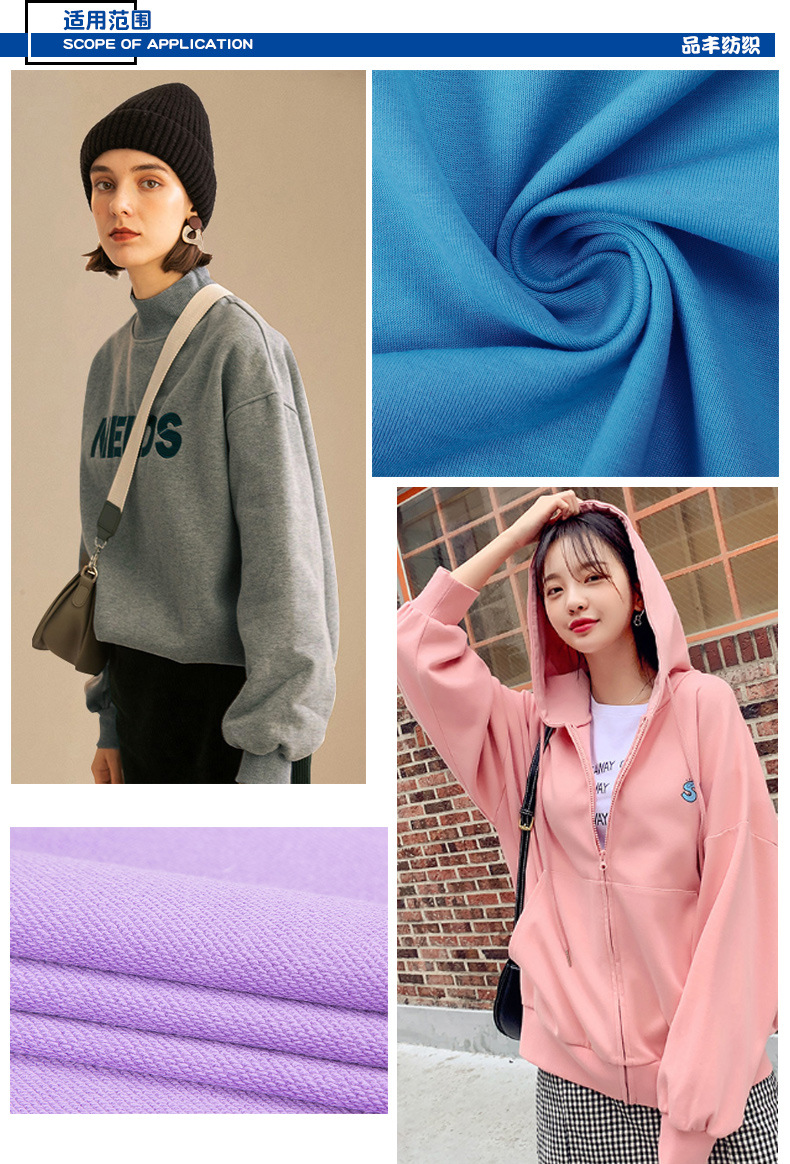 现在供应加厚棉麻大卫衣380g大毛圈针织卫衣面料棉麻大卫衣鱼鲮布