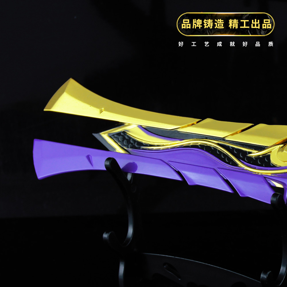 王者农药游戏周边李信一念神魔武器模型全金属工艺品玩具