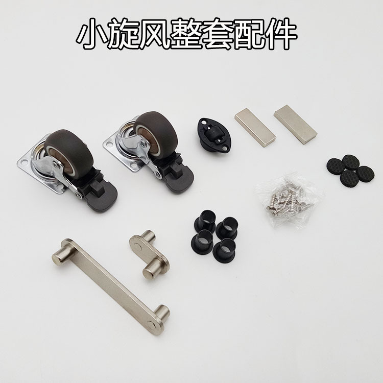 多功能家具折叠旋转桌书桌餐桌收纳桌小旋风五金配件家具连接件