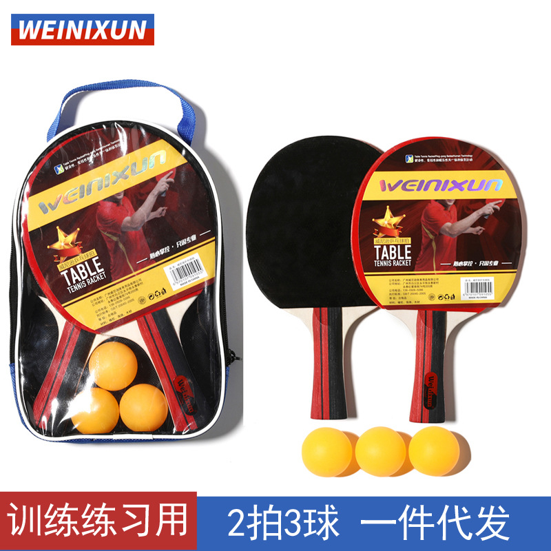 weinixun authentic table tennis suit training production wholesale professional high elasticity table tennis racket delivery