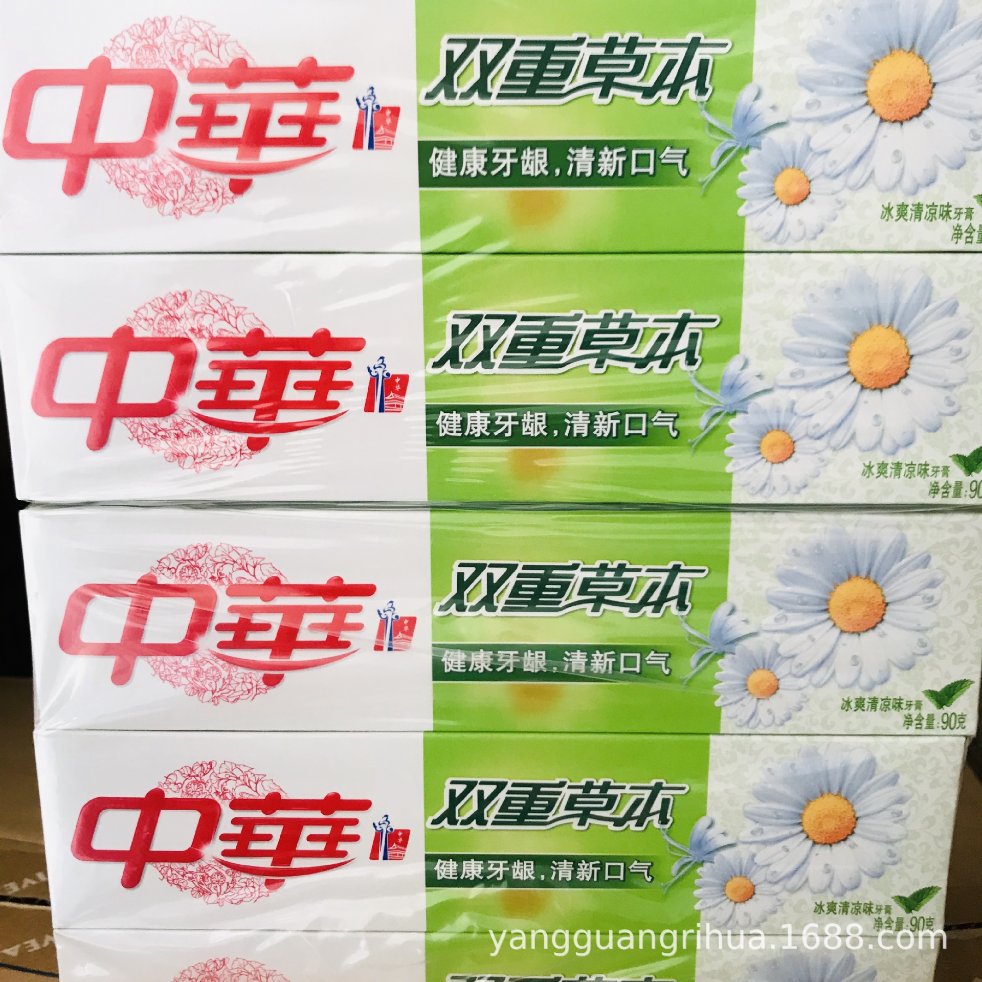 中华牙膏90g双钙防蛀 双重草本 牙膏 一件72支薄荷水果