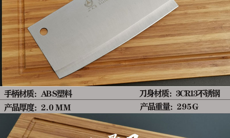 小天子特惠不锈钢菜刀砍骨刀排骨刀厨房家用刀斩骨刀现货直销