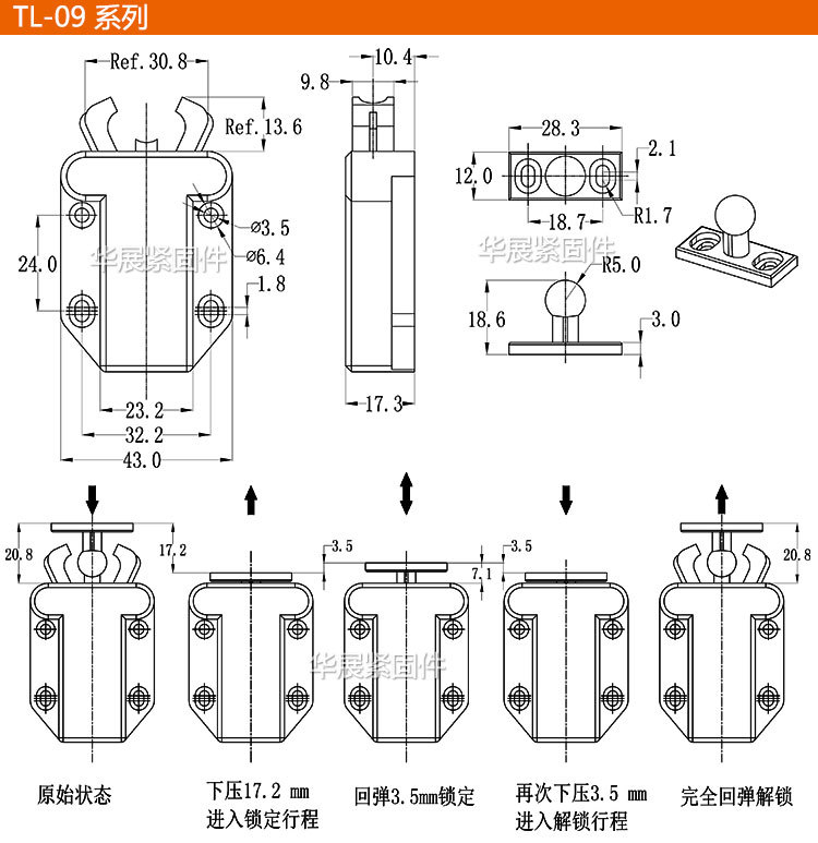 门扣开关按压自锁卡扣 伸缩门栅尼龙按压弹扣开关门扣