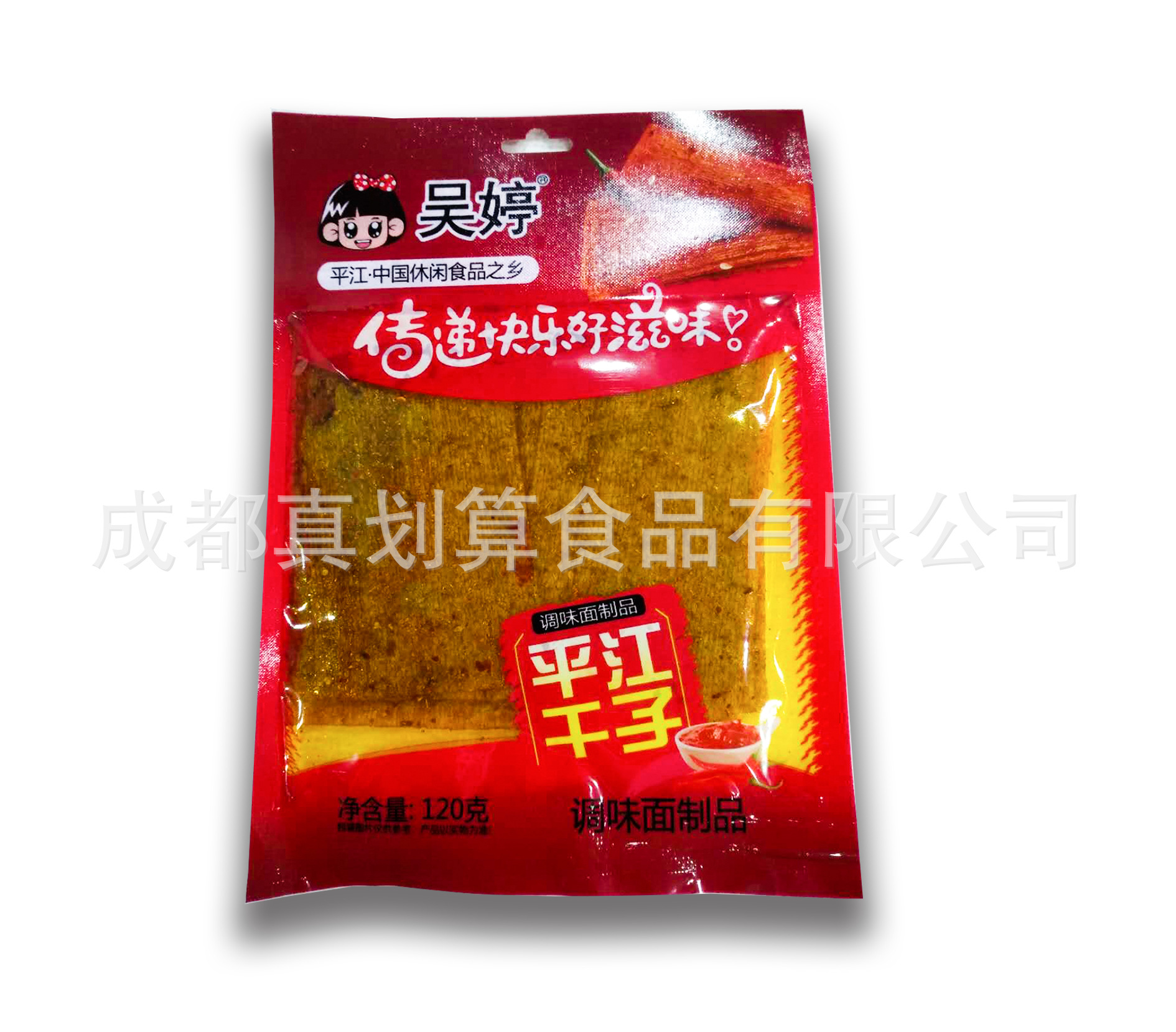 包装系列简装系列生产许可证编号sc12443062605277净重(规格)红油馍片