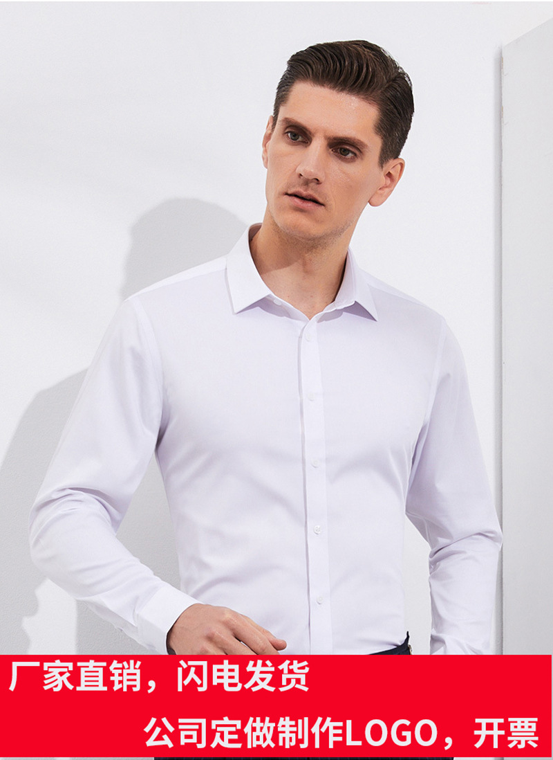 高端职业装工装衬衫男长袖时尚男士商务衬衣定制绣logo竖条细格子