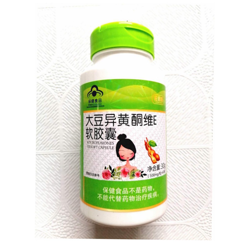 佐倍康大豆异黄酮维e软胶囊 中老年女性保健食品 60粒 量大优惠