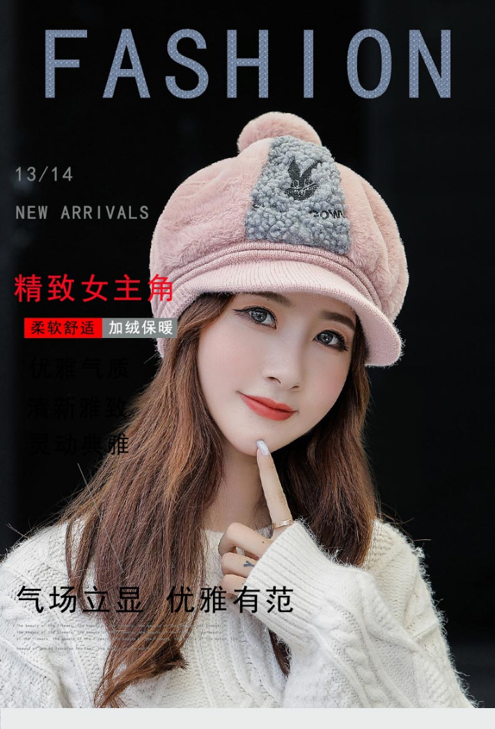 韩版俏皮帽子女冬天加厚保暖毛绒鸭舌帽冬季甜美百搭潮护耳防风帽