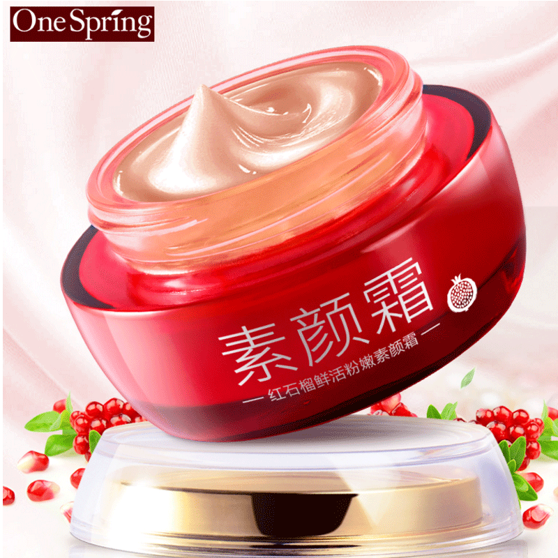 一枝春红石榴素颜隔离霜 鲜活粉嫩美颜保湿滋养面霜 隔离护肤品