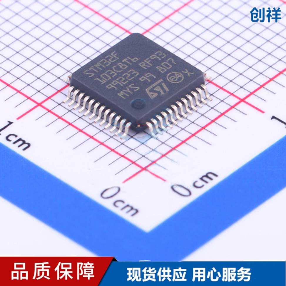 stm32f103c8t6 lqfp-48 芯片 st原装正品单片机 32位微控制器mcu
