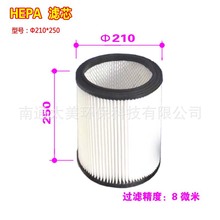 三级旋风  集尘器    吸尘器   用的    HEPA滤芯   Φ210*250