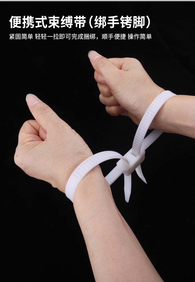 双头双扣扎带双孔尼龙扎带捆绑束缚带12*700*500*900束线带