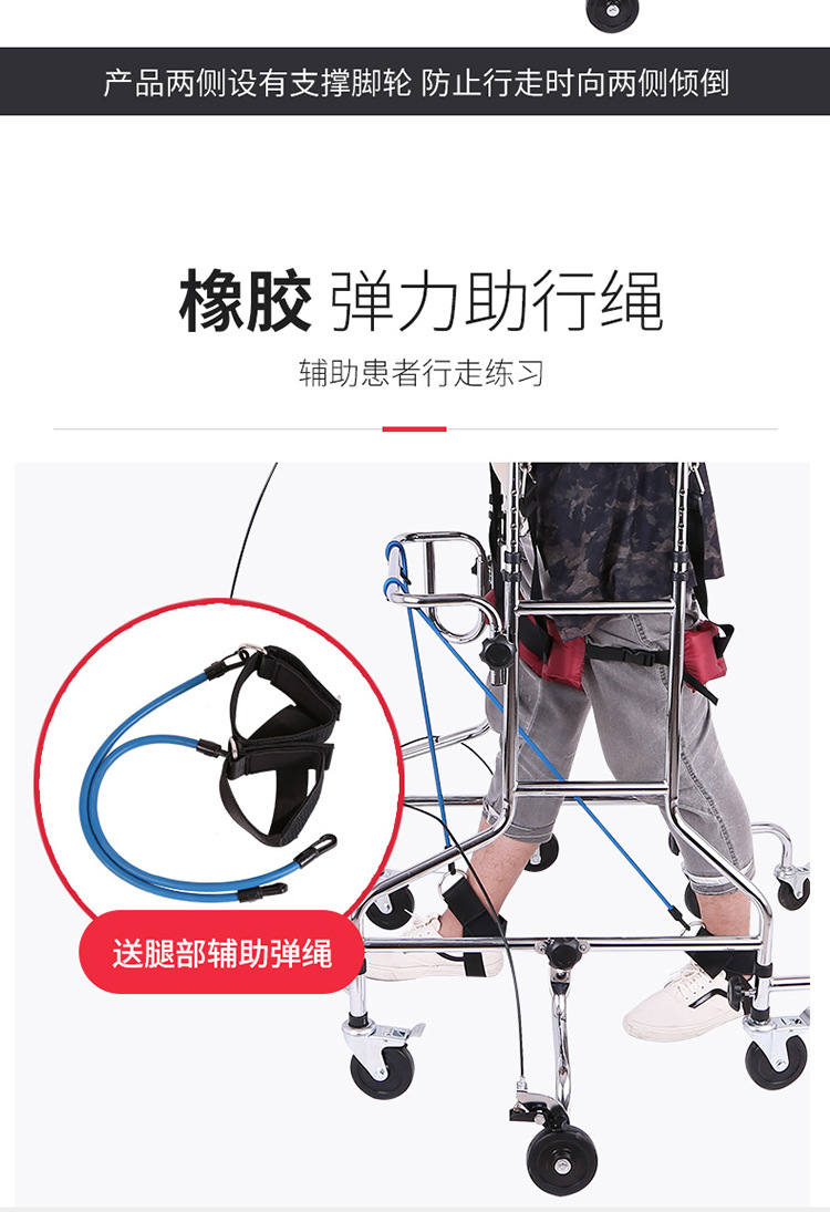 防侧翻站立架 老人助行器 偏瘫康复器材成人学步车训练行走助步器