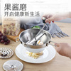 不锈钢果酱机手动食物磨泥器菜泥机研磨器磨泥器磨菜器研磨辅食机|ms 不锈钢果酱机手动食物磨泥器菜泥机研磨器磨泥器磨菜器研磨辅食机|ms