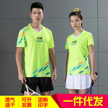 羽毛球衣服男女套装时尚新款短袖速干透气乒乓网球跑步运动比赛服
