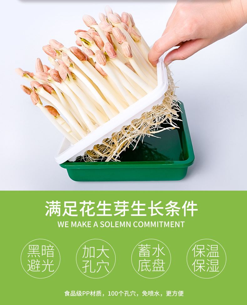 小方盒正方形芽苗菜种植盘子黑盖遮光保温保湿花生芽豆芽绿色健康