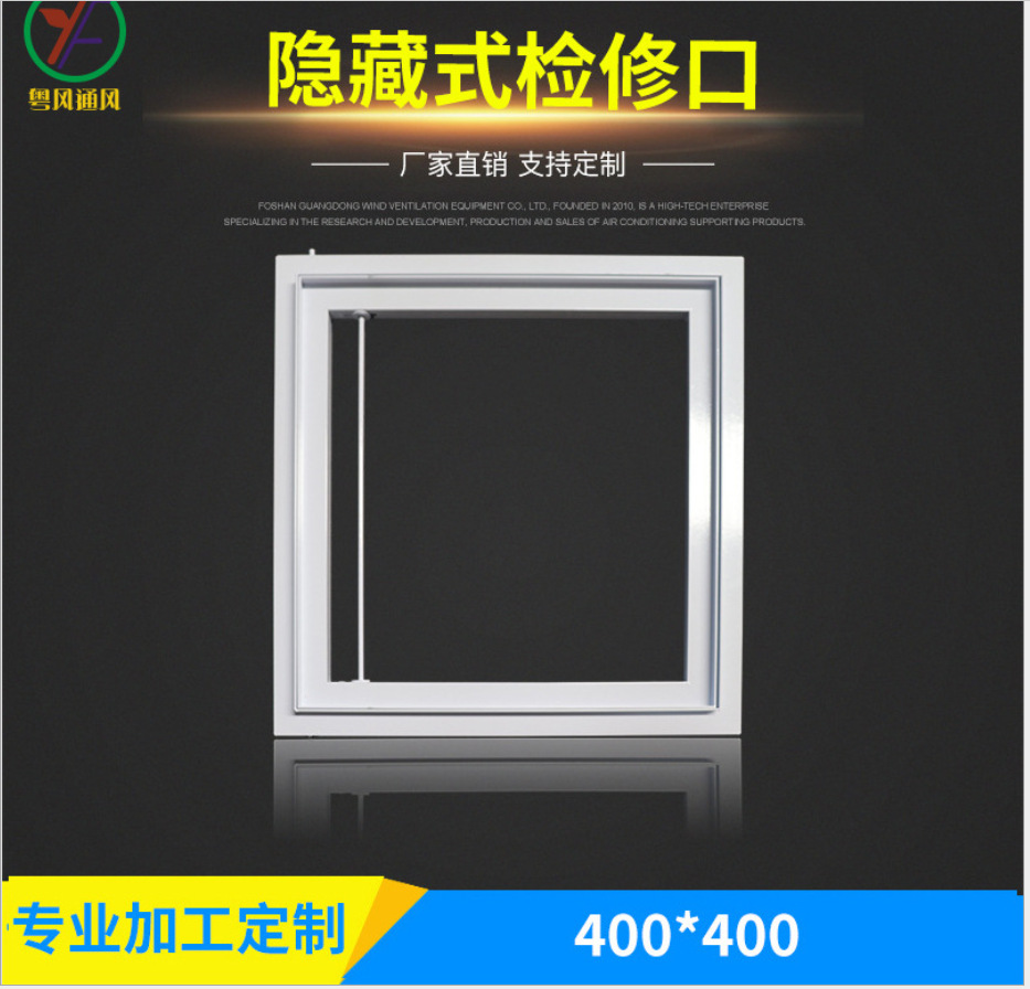 天花检修口空调检修口铝合金检修口暗藏式检修口石膏检修口