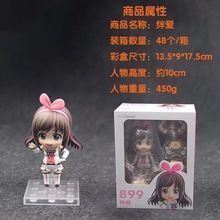 Kizuna AI 899# 绊爱 爱酱 人工智障 Q版粘土 手办