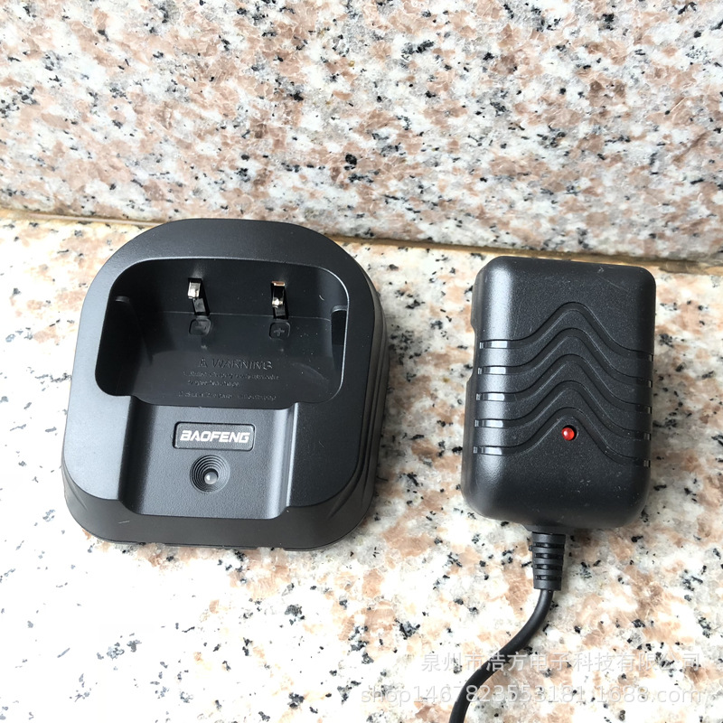 宝锋对讲机充电器5r九代原装锂电充适配宝峰b2plus/uv-t8通用正品