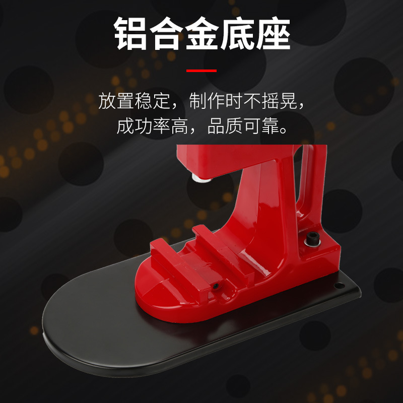 胸章机 马口铁徽章机 胸章制作机器厂家直销不含模具