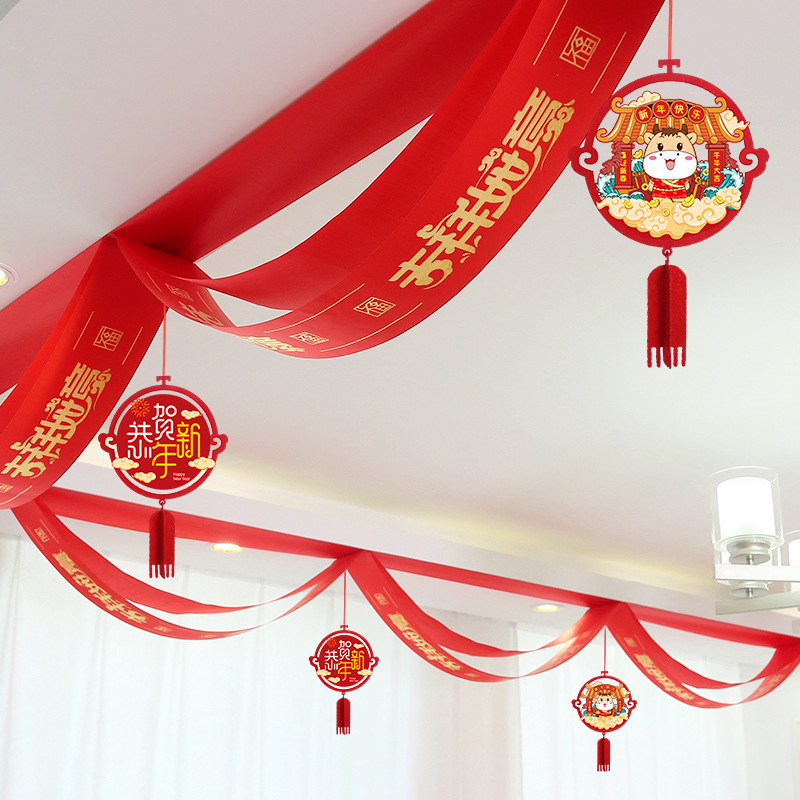 新年快乐元旦装饰气球新年快乐牛年2021元旦用品花店花用布置吊装