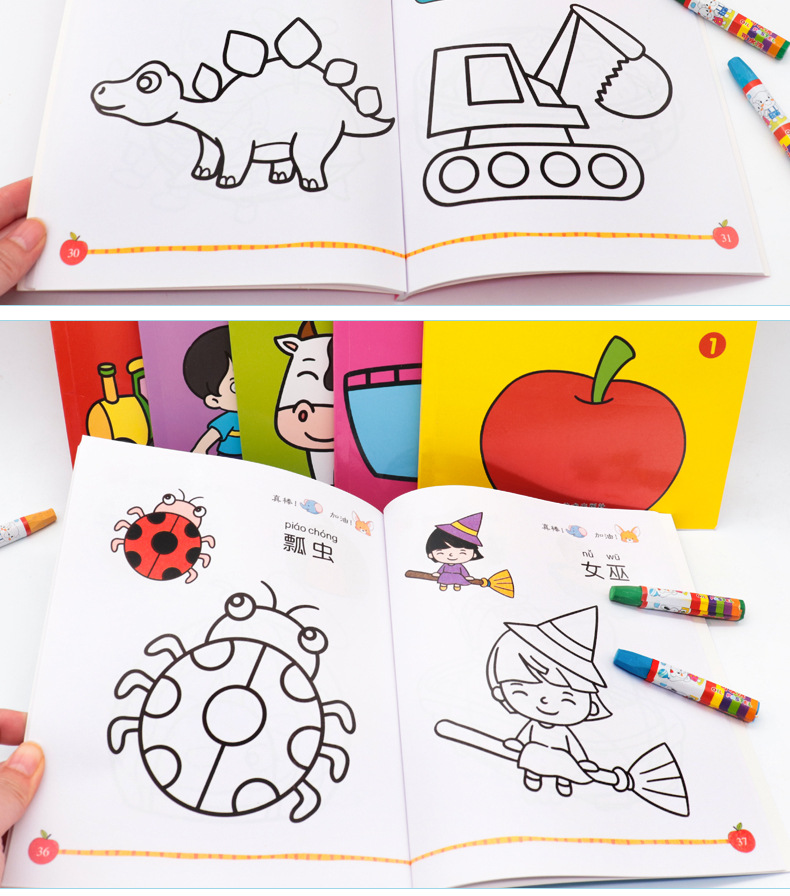 涂色书小手涂色画幼儿童宝宝学画画本3-6岁幼儿园填色书涂色本