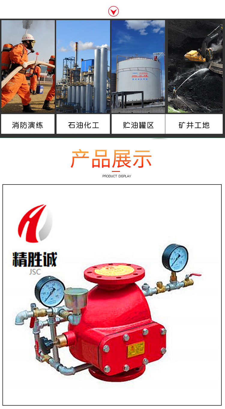 规格 湿式报警阀 湿式报警阀(沟槽式) zsfz100(g)/150(g) dn80 dn100