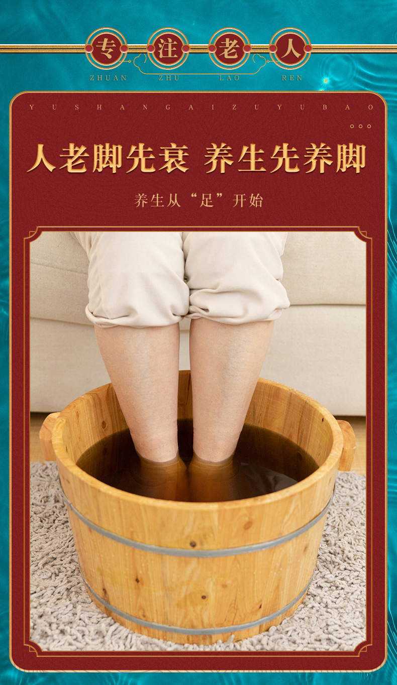 老年人泡脚包 艾叶足浴包艾草泡脚药包厂家直销足浴粉一件代发