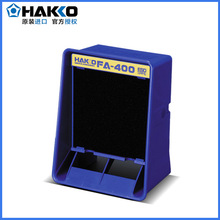 日本白光HAKKOFA400静电吸烟仪 烙铁焊接抽烟机493升级款过滤风扇