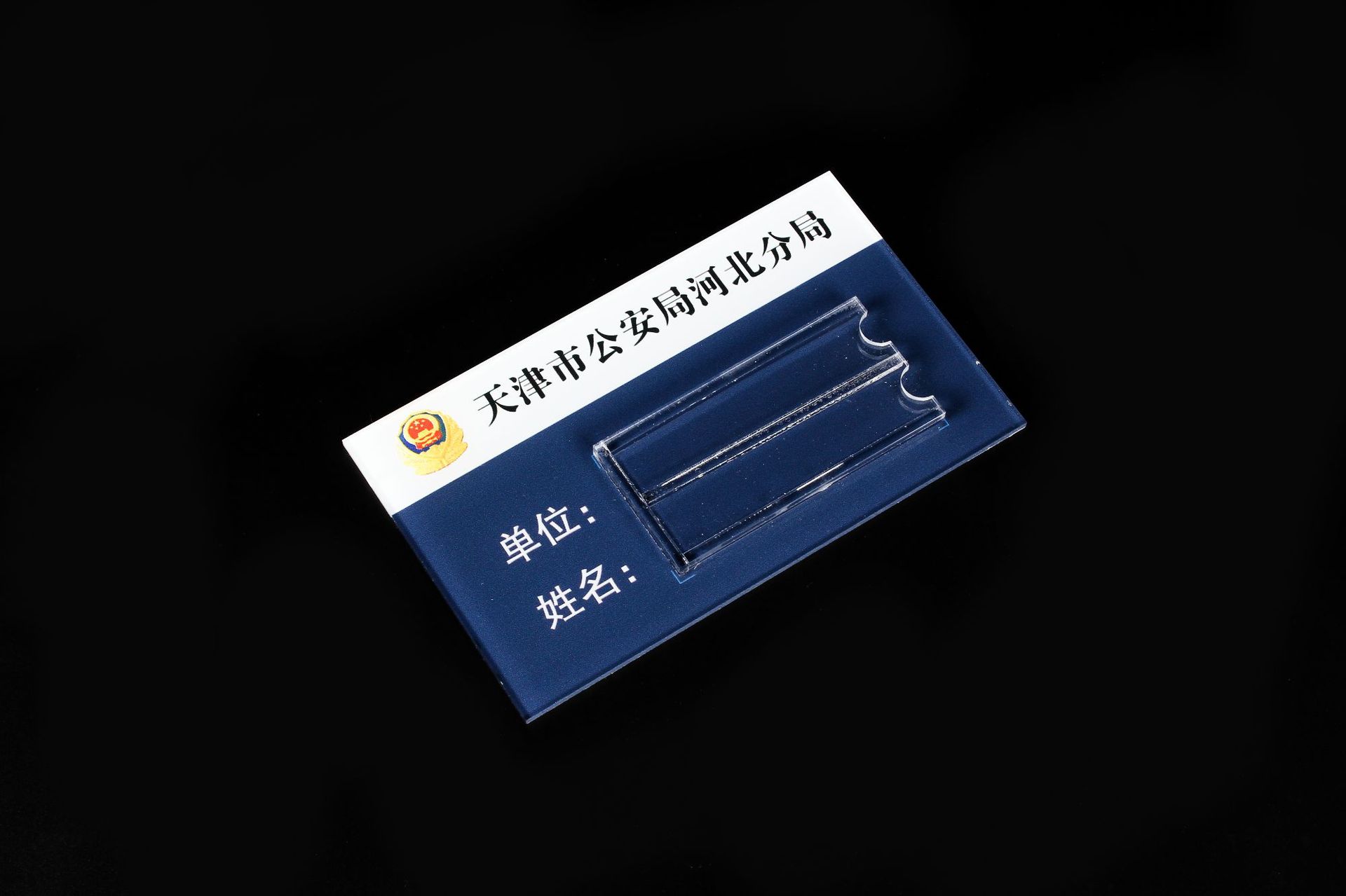 厂家直供亚克力公示牌公司定制创意制作批发可替换插槽牌门牌