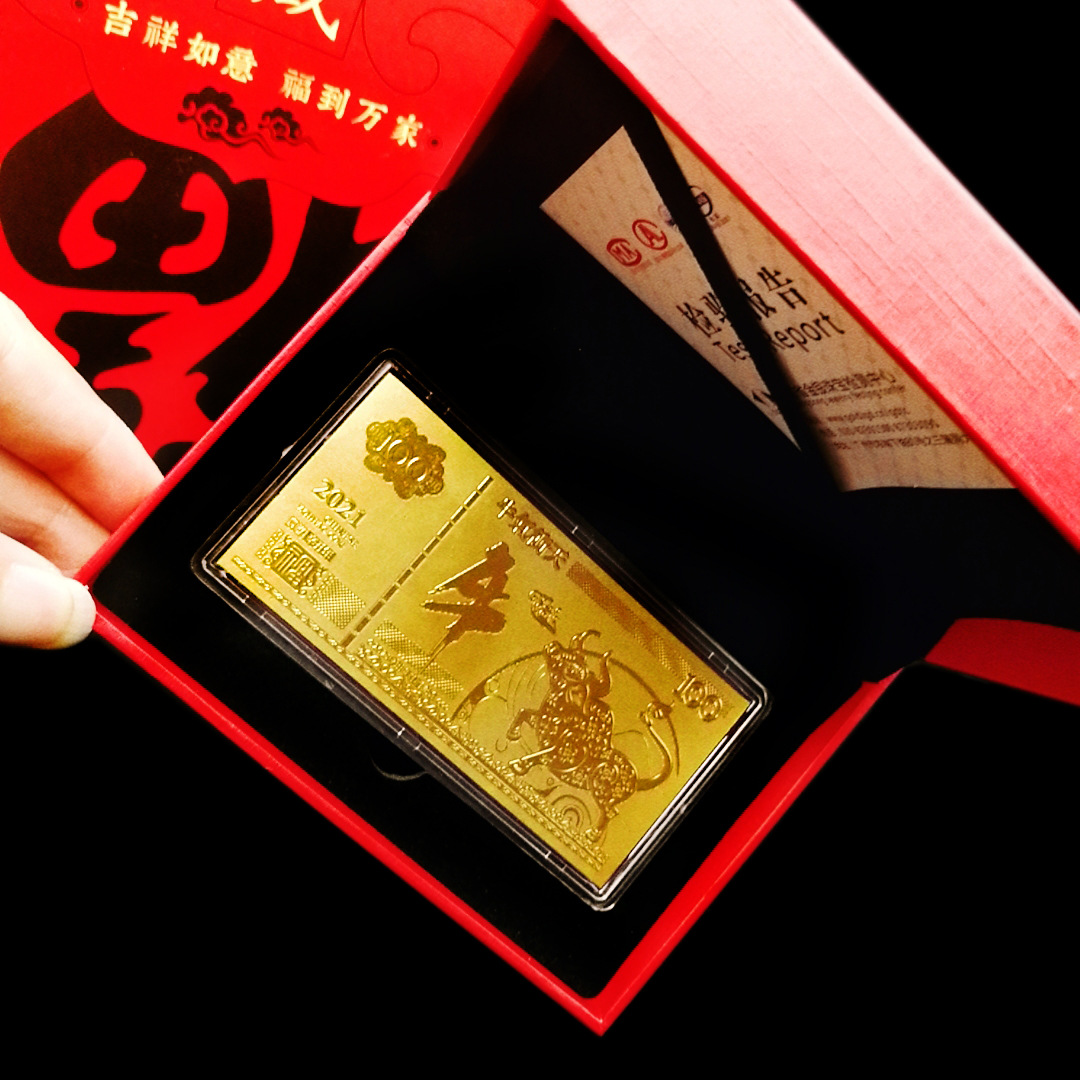 2021金箔牛年小金钞牛气冲天纪念红包保险银行企年会商务礼品定制