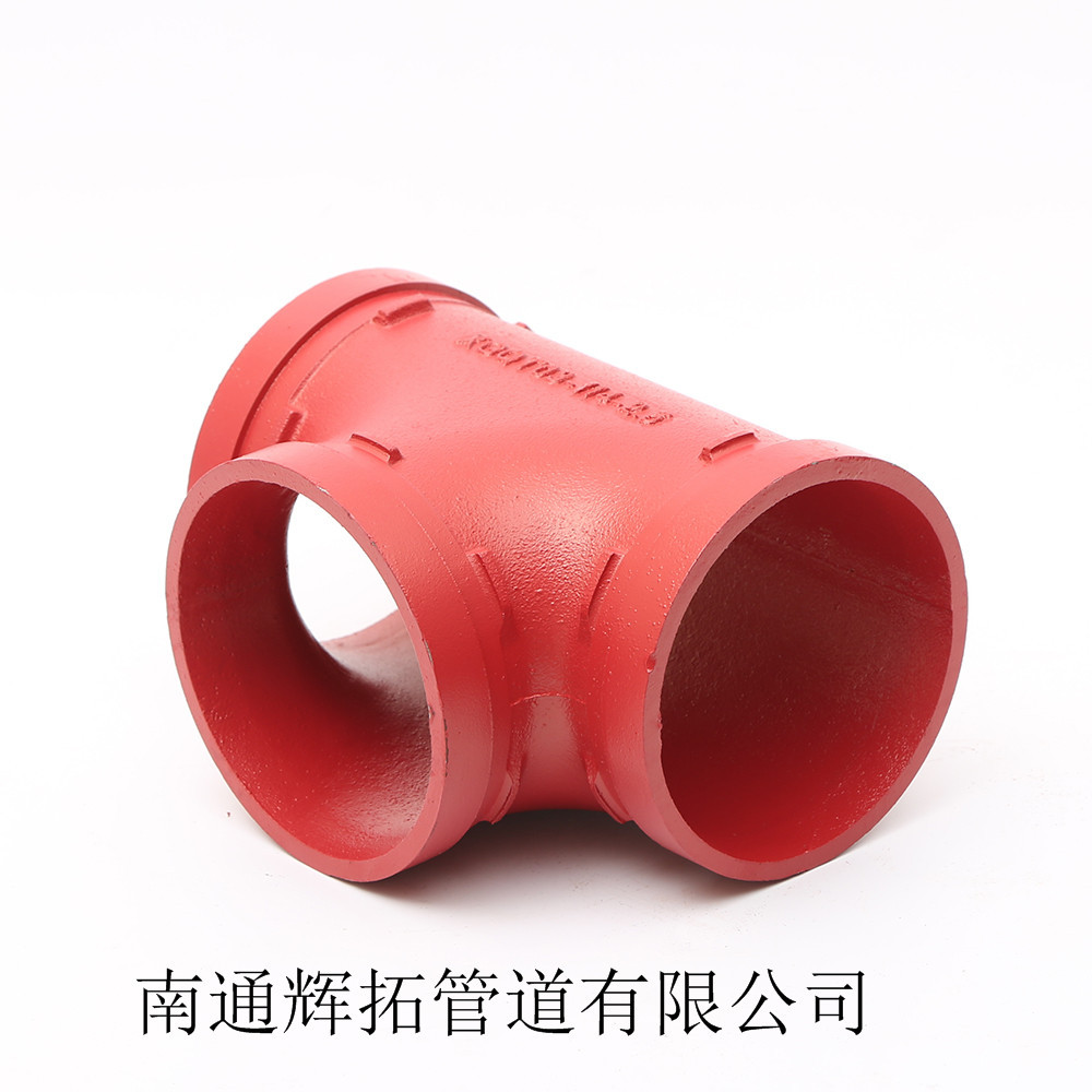 沟槽异径三通 沟槽变径三通 114*89变径三通 消防沟槽管件三通