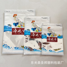 200克海之味自封袋海产品食品包装袋海鲜通用干货干贝虾皮自封袋