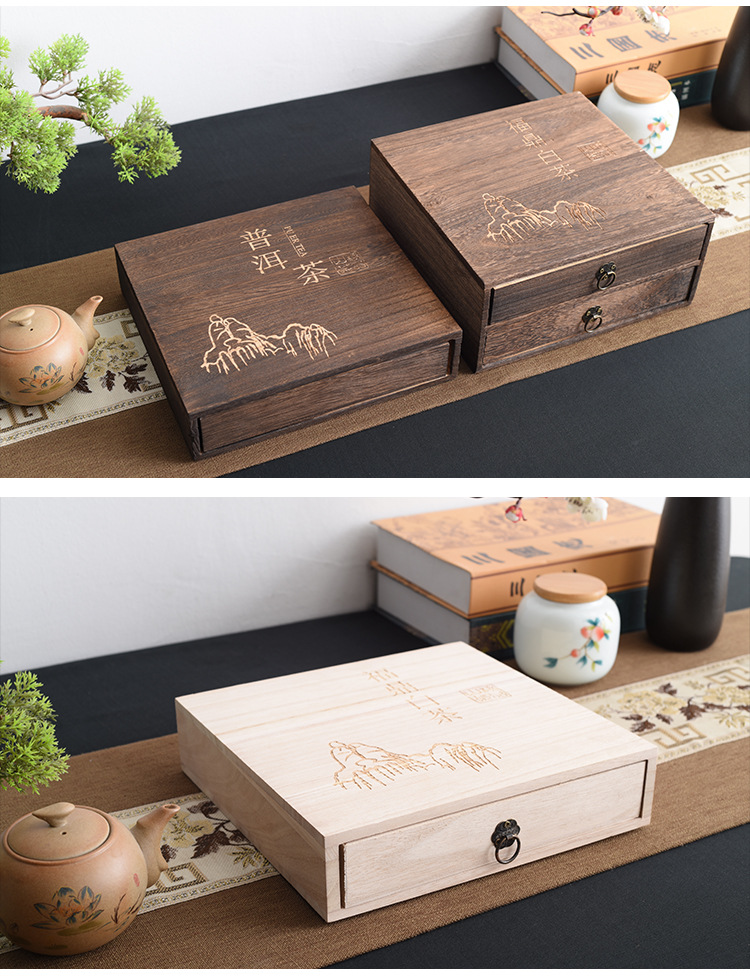 曹县木制茶叶包装盒多层普洱茶饼礼盒抽屉式复古木质茶叶木盒
