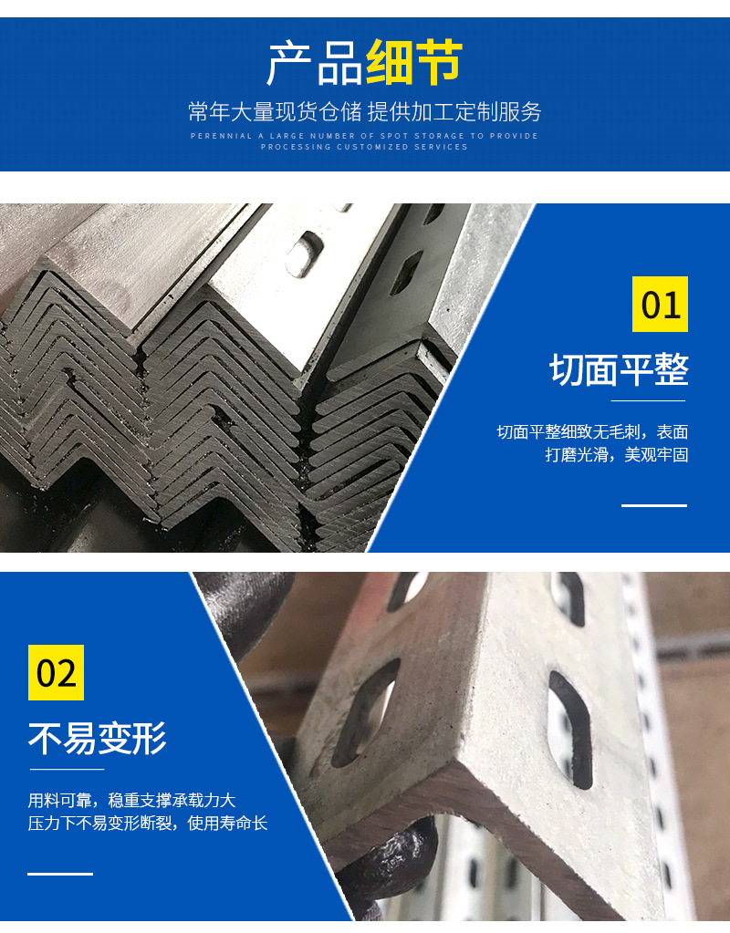 厂家直供热镀锌冲孔角钢花角钢 带孔角铁等边不等边型材冲孔